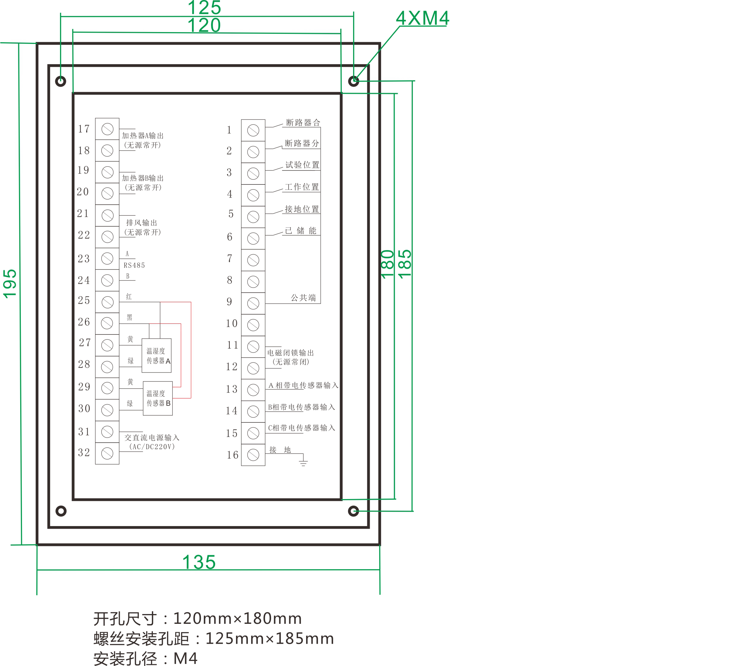 YY-CK-A开关柜状态显示仪