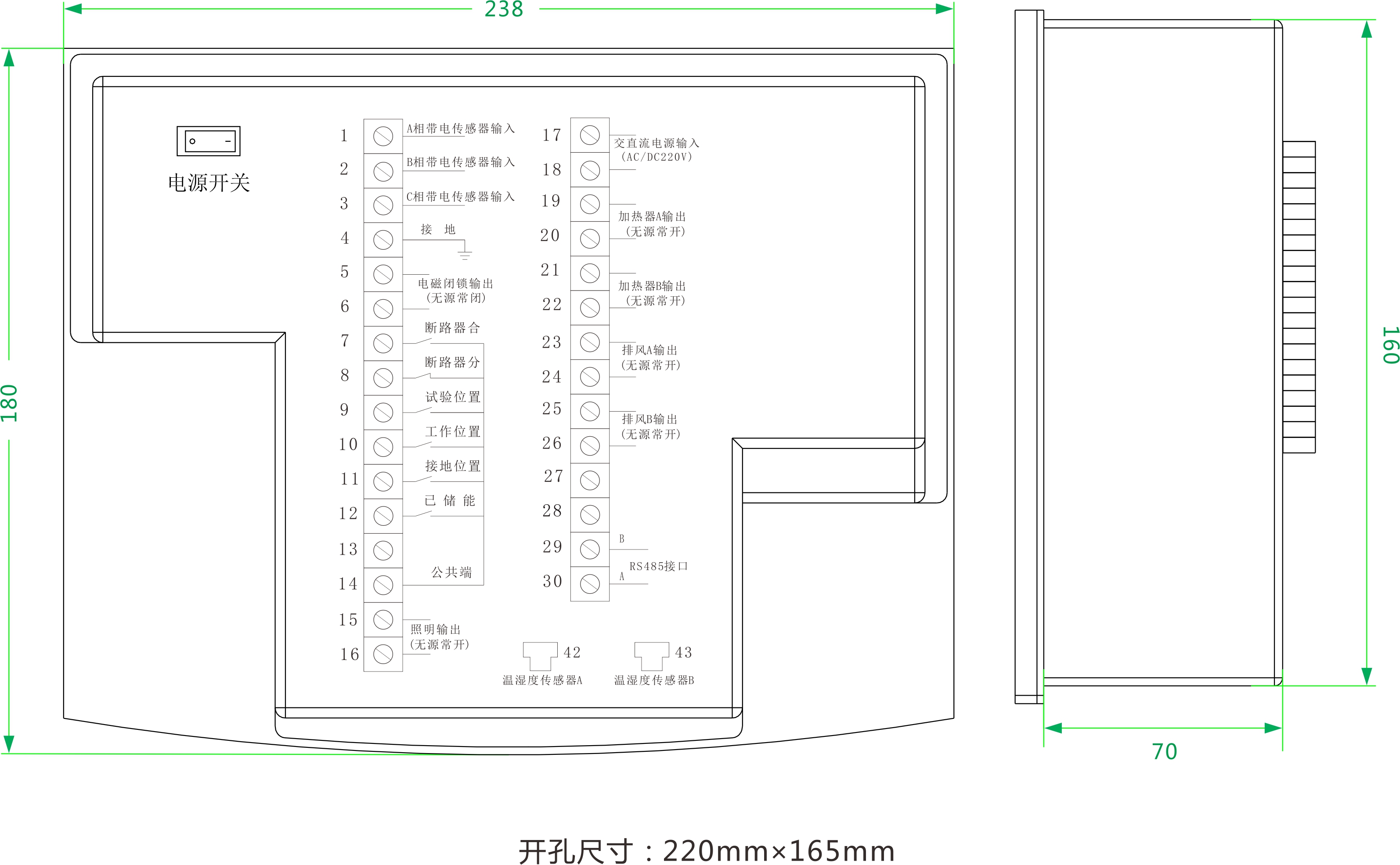 YY-CK-G开关柜智能操控装置