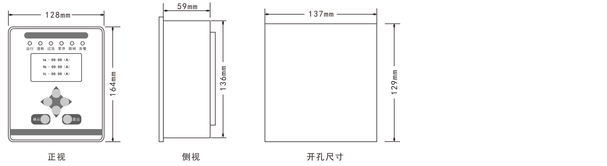 YY-BF28 系列微机综合保护装置