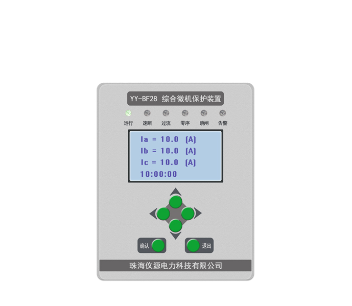 YY-BF28 系列微机综合保护装置