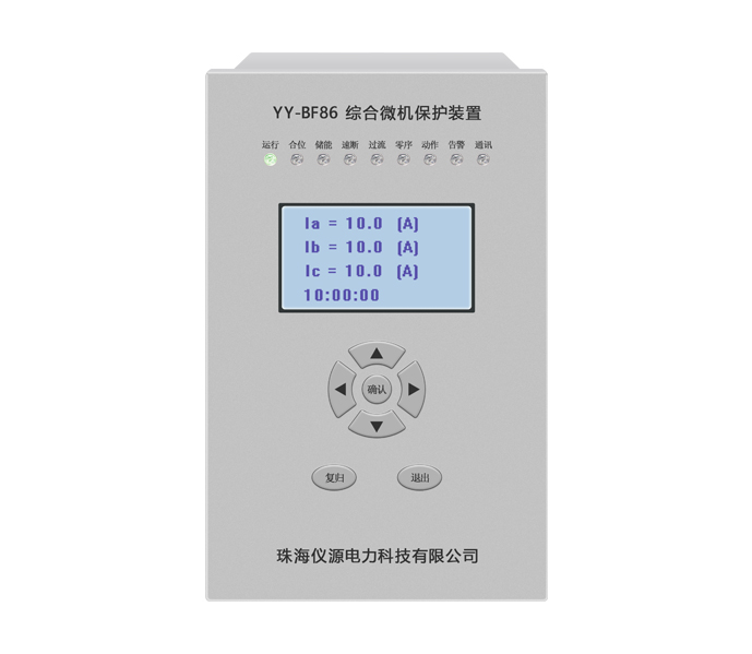 YY-BF86 系列微机综合保护装置
